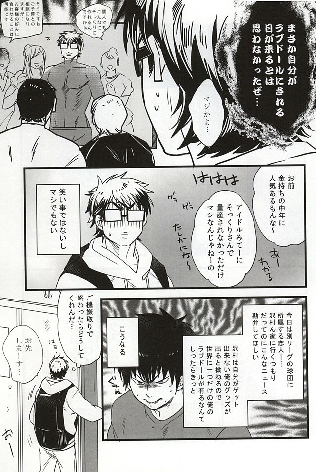 18 page 10 full
