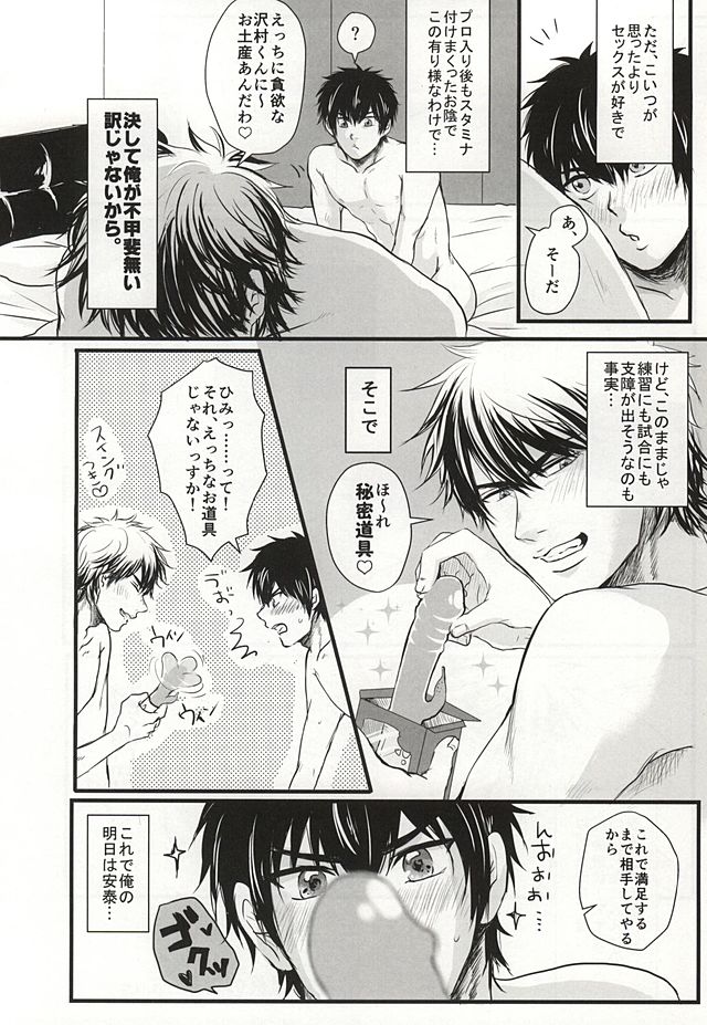 18 page 5 full