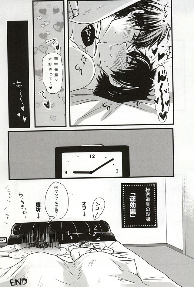 18 page 8 full