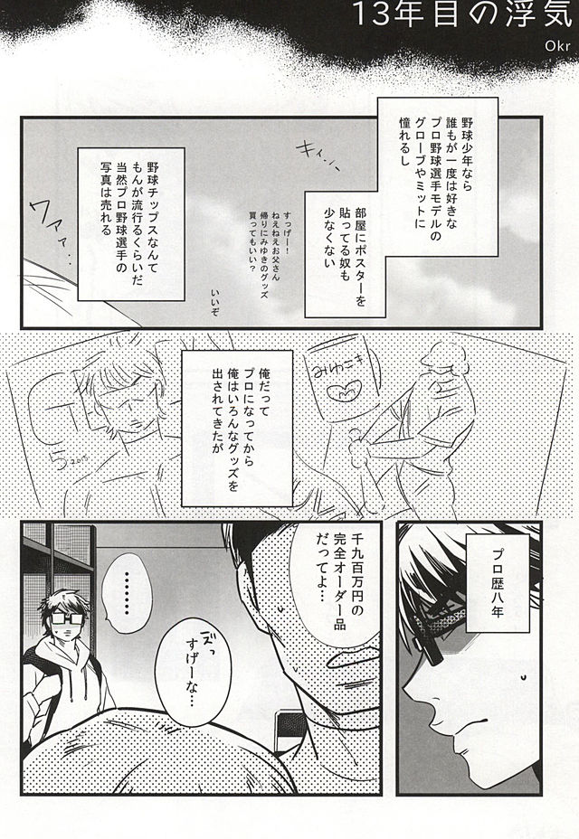 18 page 9 full