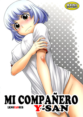Tonari no Y-san cover