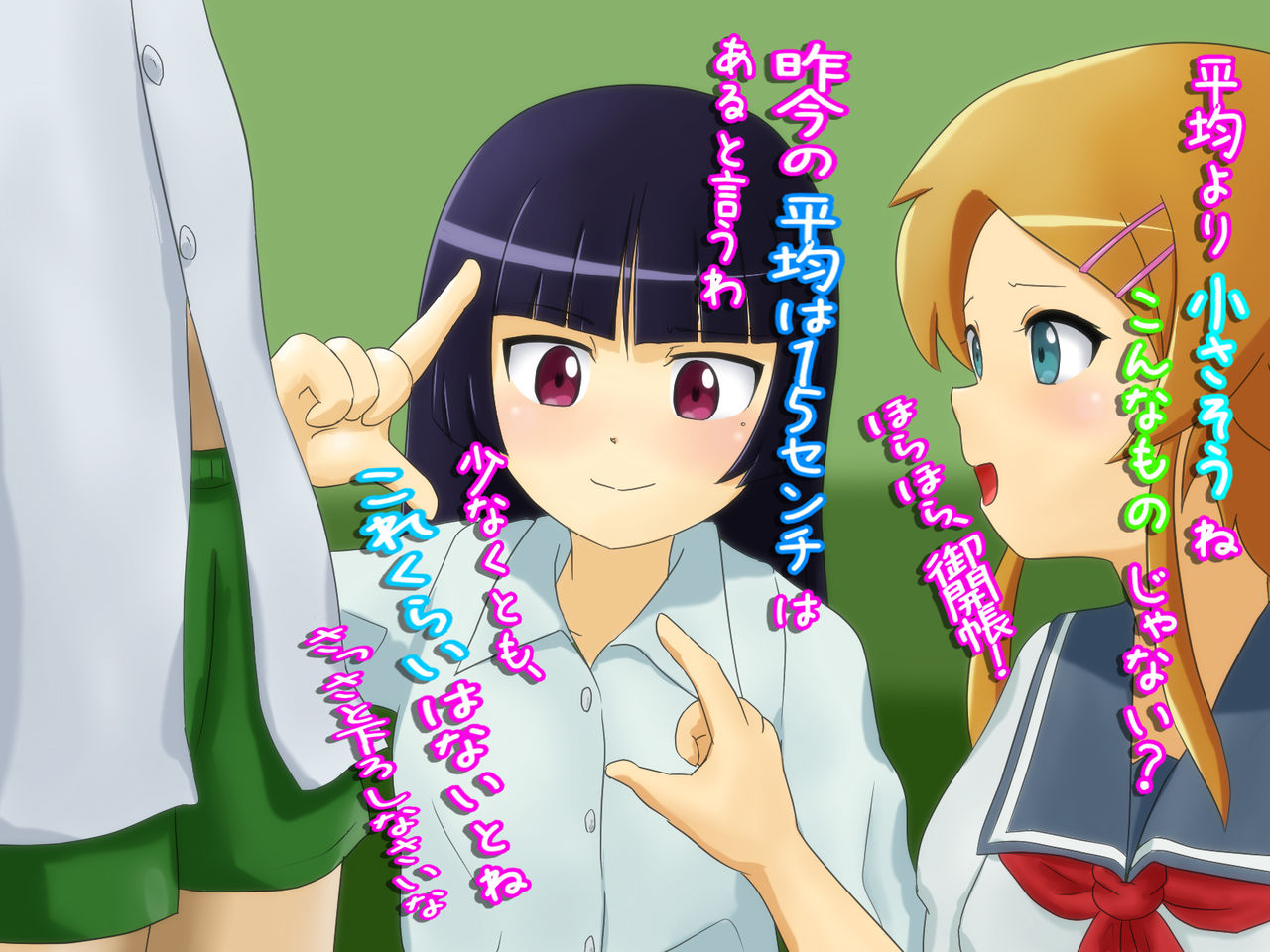 Pasocon Buin wa M-o page 4 full