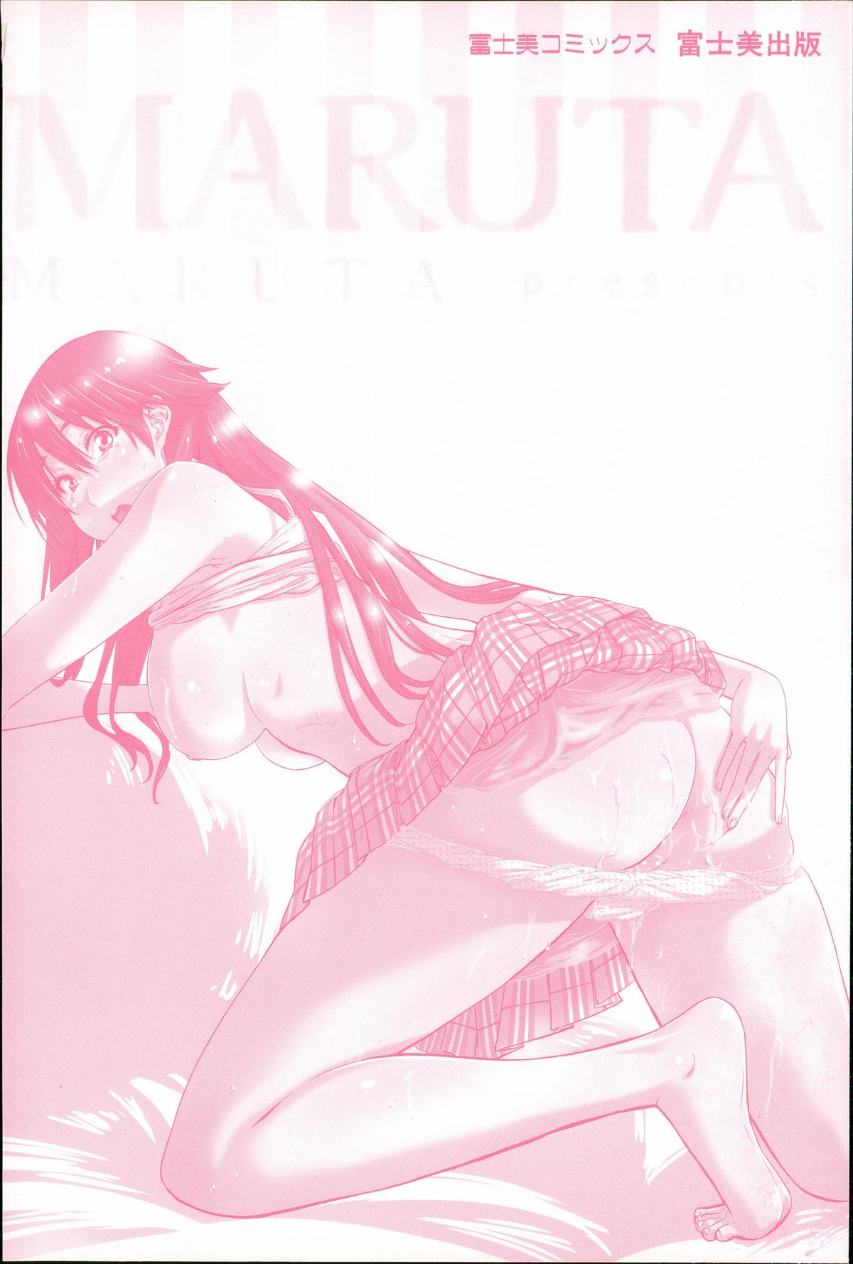 Choushin de Mukuchi no Kanojo ga Hatsujou Shite Kitara Eroiyo ne? page 4 full