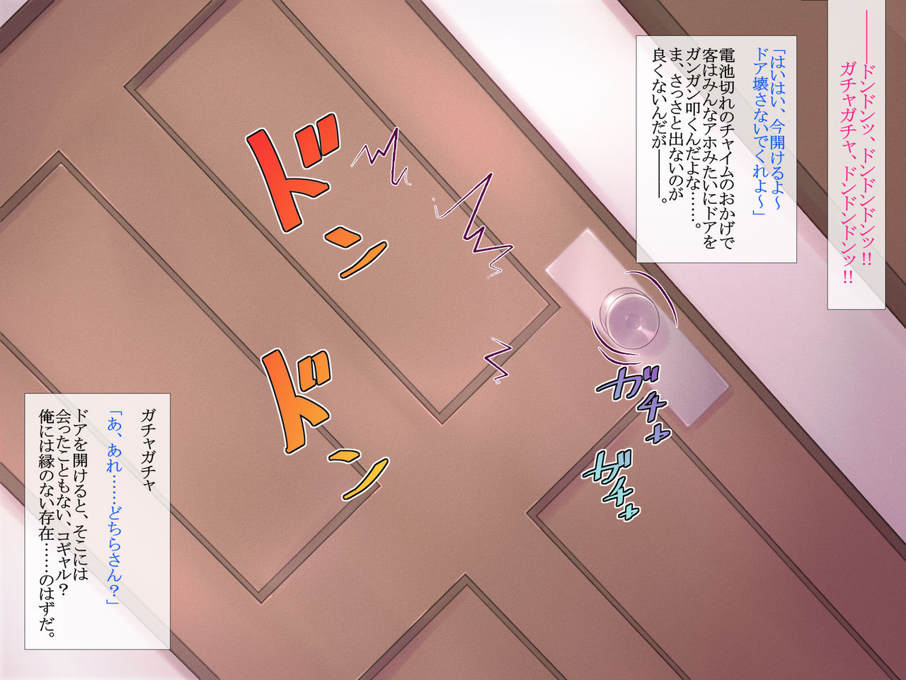 Iede Musume wa Bakunyuu Gal Bitch Muchimuchi Bakunyuu na Meikko Gal Bitch Joshikousei o Ore no Kyokon de Hametaoshi page 4 full