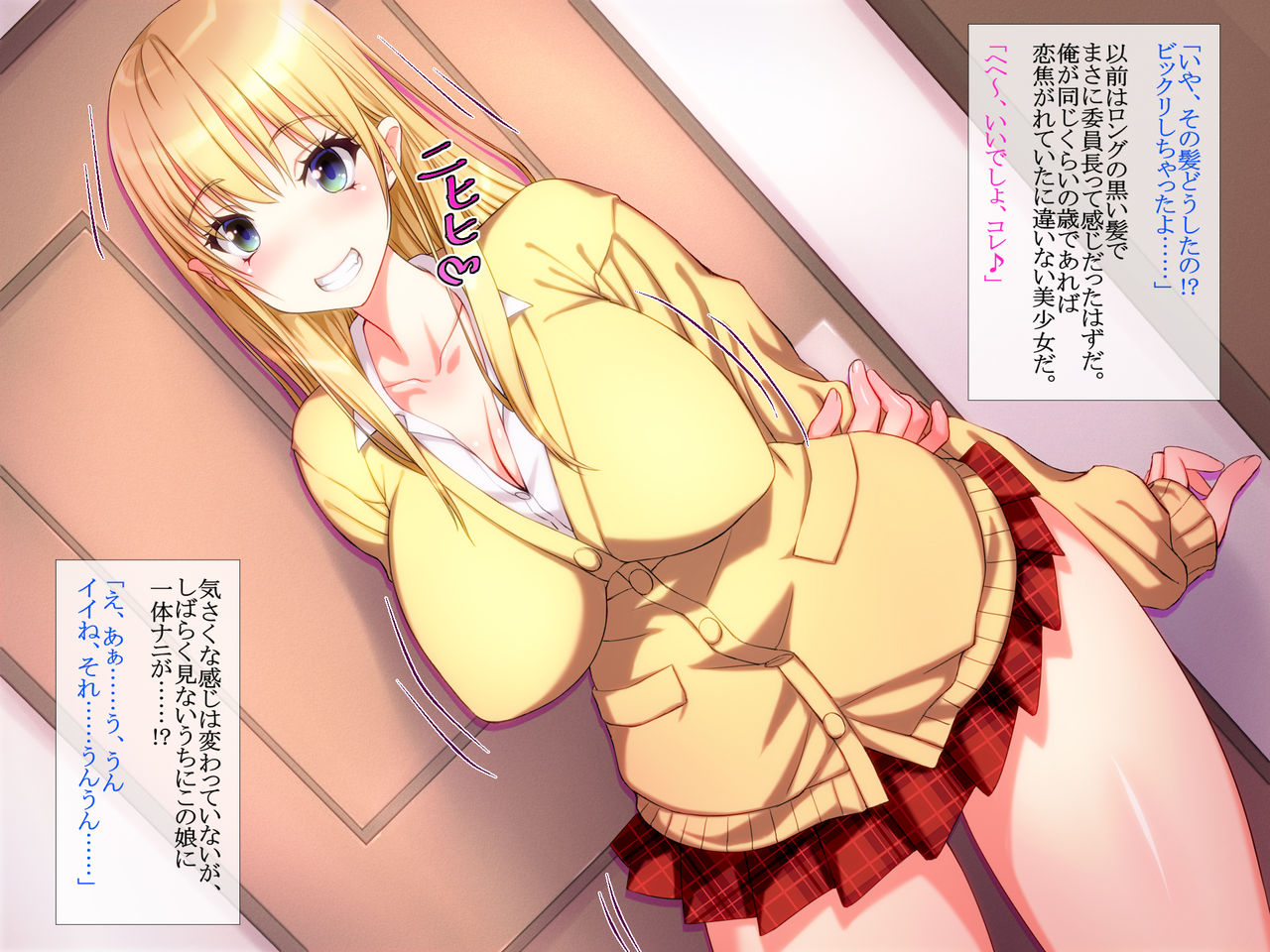 Iede Musume wa Bakunyuu Gal Bitch Muchimuchi Bakunyuu na Meikko Gal Bitch Joshikousei o Ore no Kyokon de Hametaoshi page 6 full