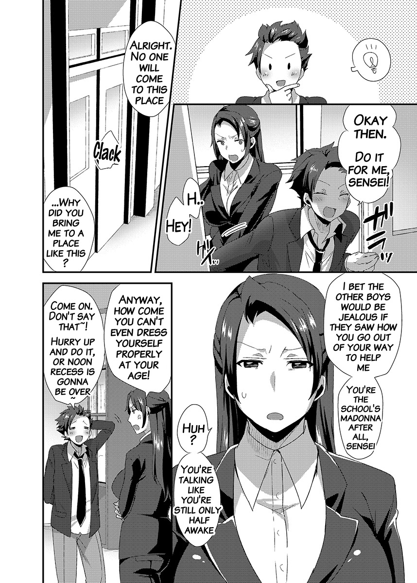 Ore no Sensei ga Ero Sugite Gaman Dekinai page 3 full