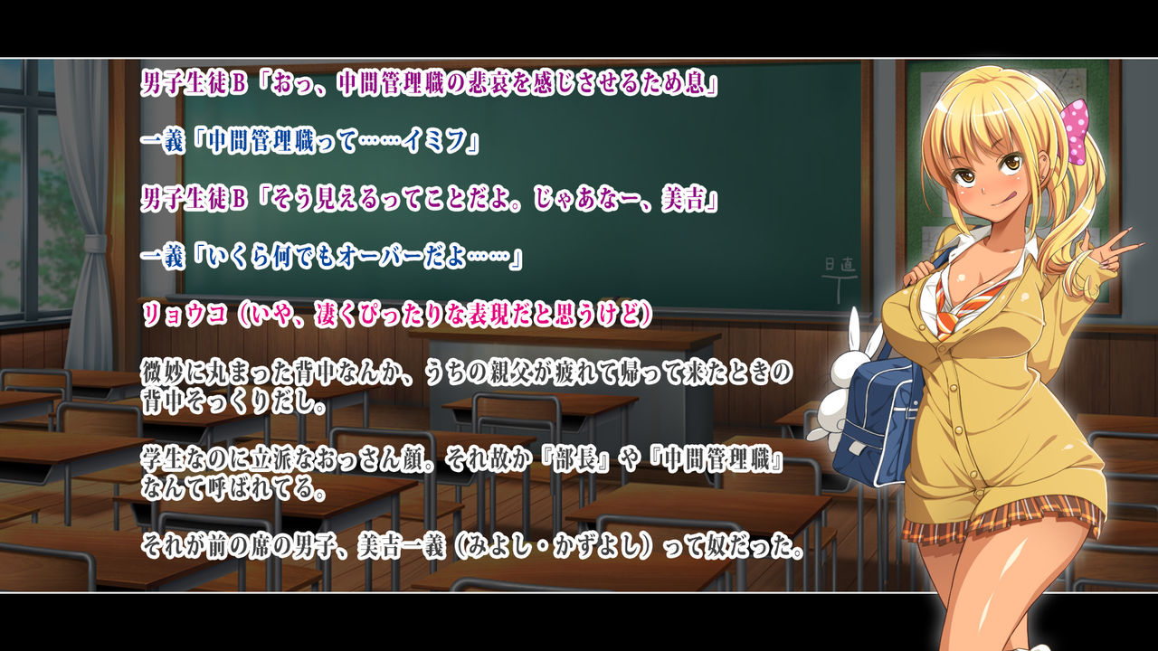 Sannin no Enkou Musume-tachi ga Kiyowa na Doukyuusei o Asobi Hanbun de Sex ni Sasottara Gyaku ni Toriko ni Sarechatta Ohanashi page 3 full