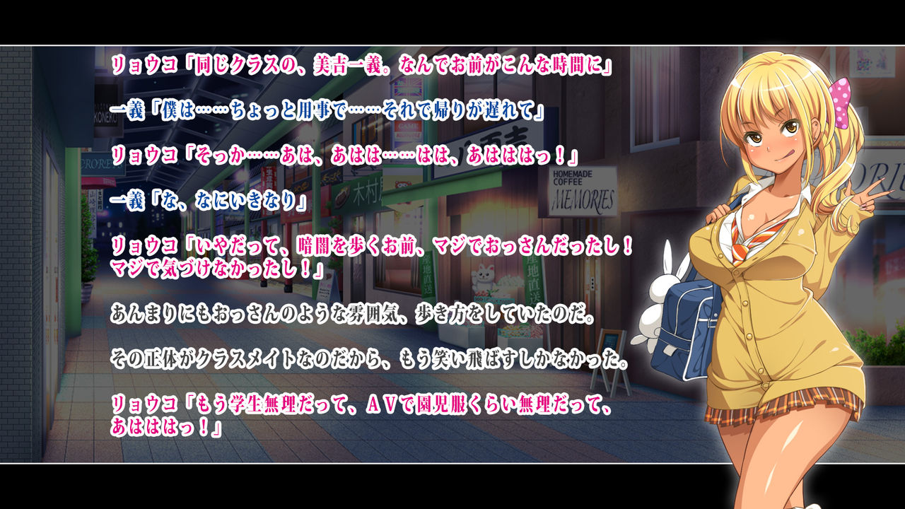 Sannin no Enkou Musume-tachi ga Kiyowa na Doukyuusei o Asobi Hanbun de Sex ni Sasottara Gyaku ni Toriko ni Sarechatta Ohanashi page 8 full