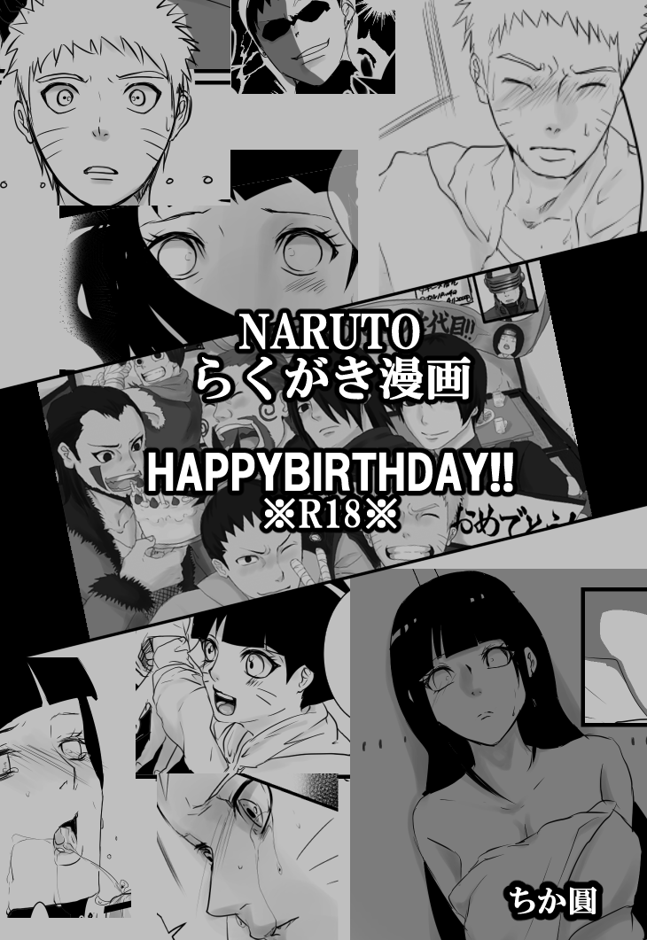 HAPPYBIRTHDAY page 1 full