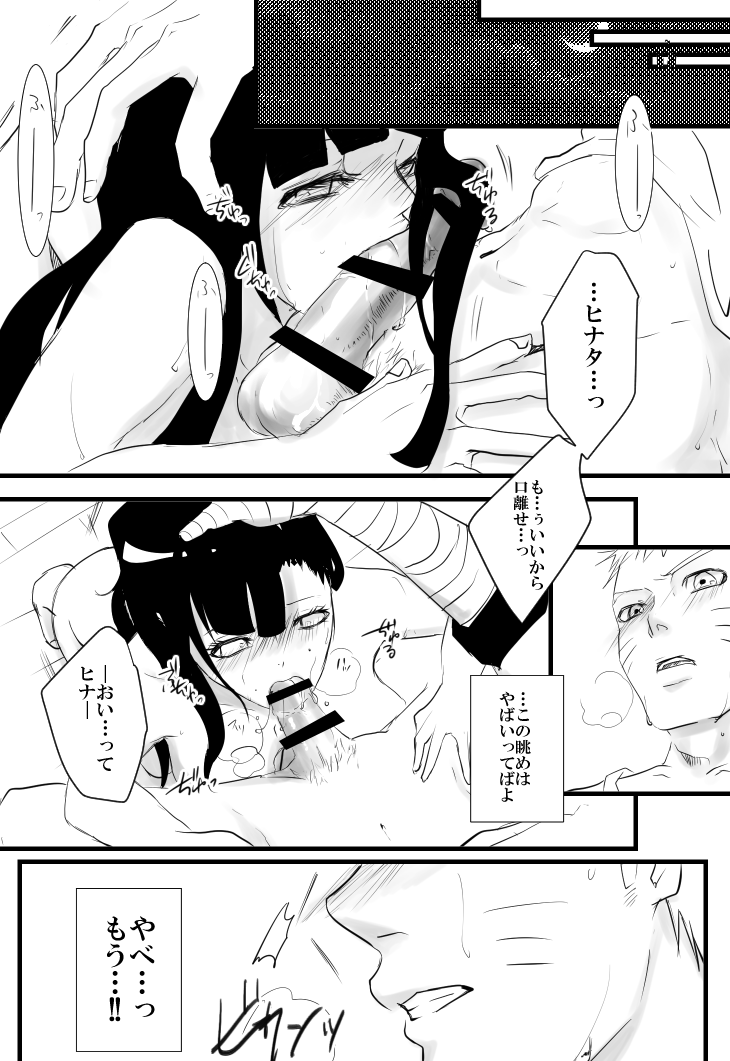 HAPPYBIRTHDAY page 10 full