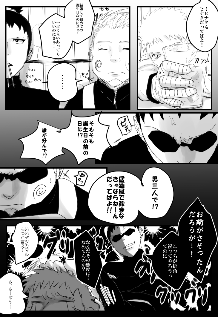 HAPPYBIRTHDAY page 3 full