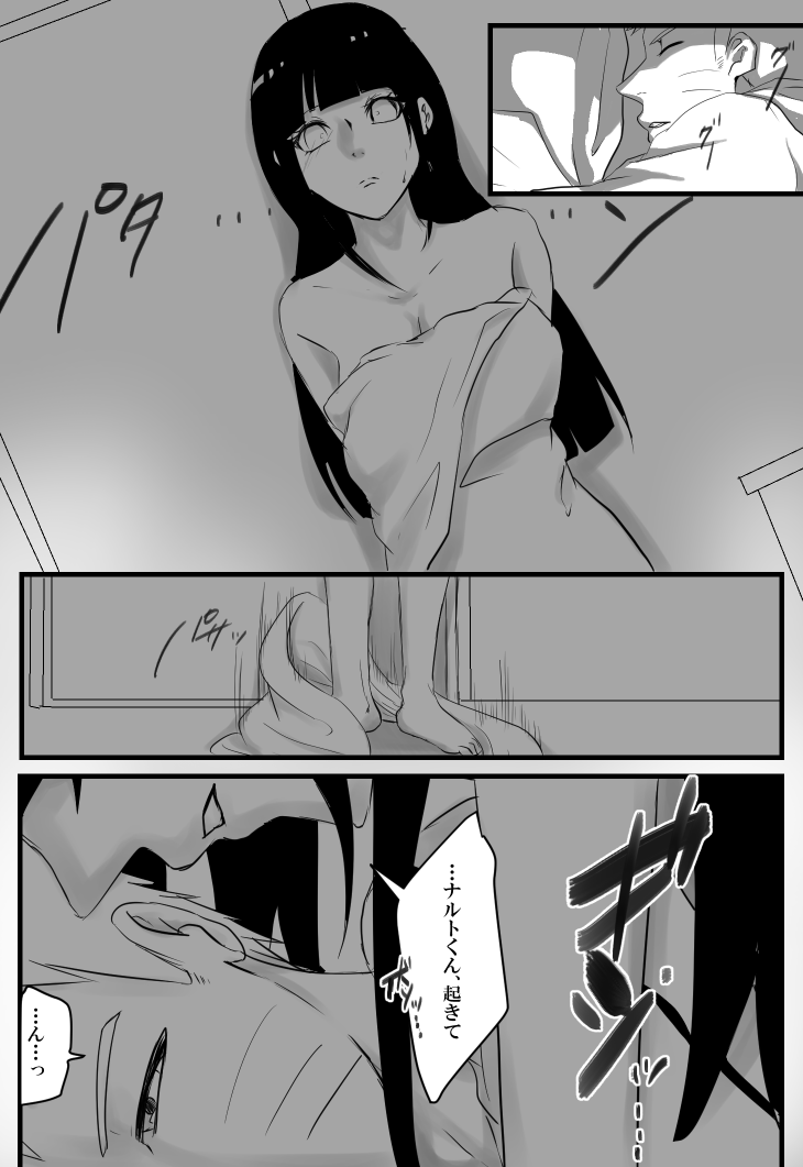 HAPPYBIRTHDAY page 5 full