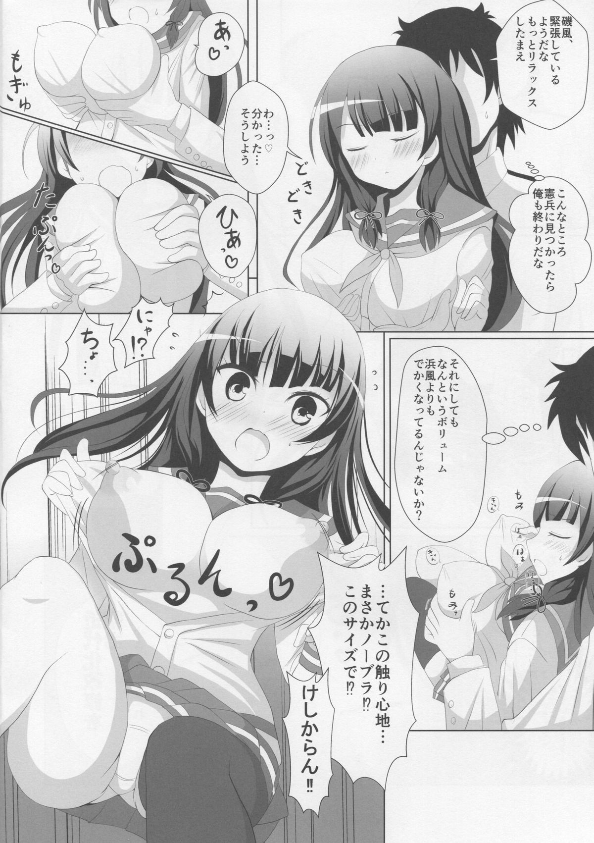 Paraiso page 3 full