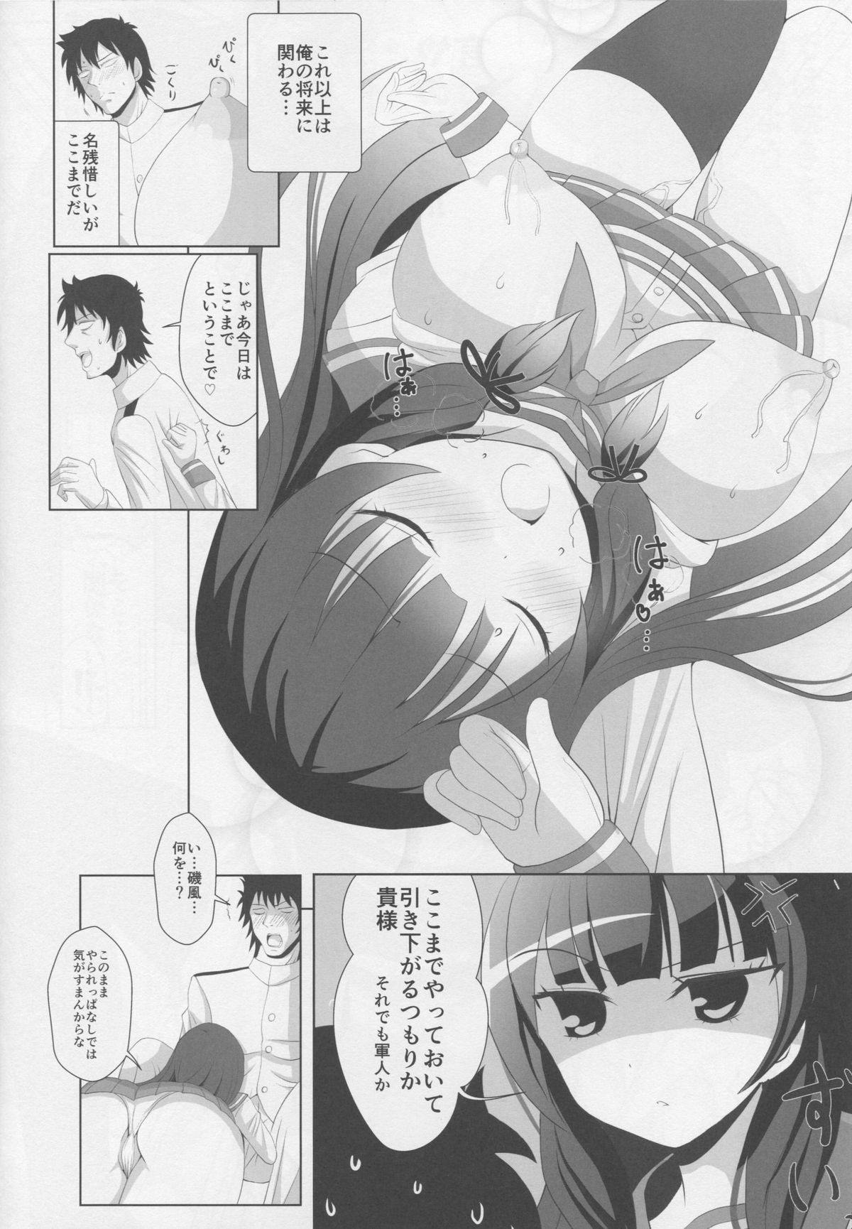 Paraiso page 9 full
