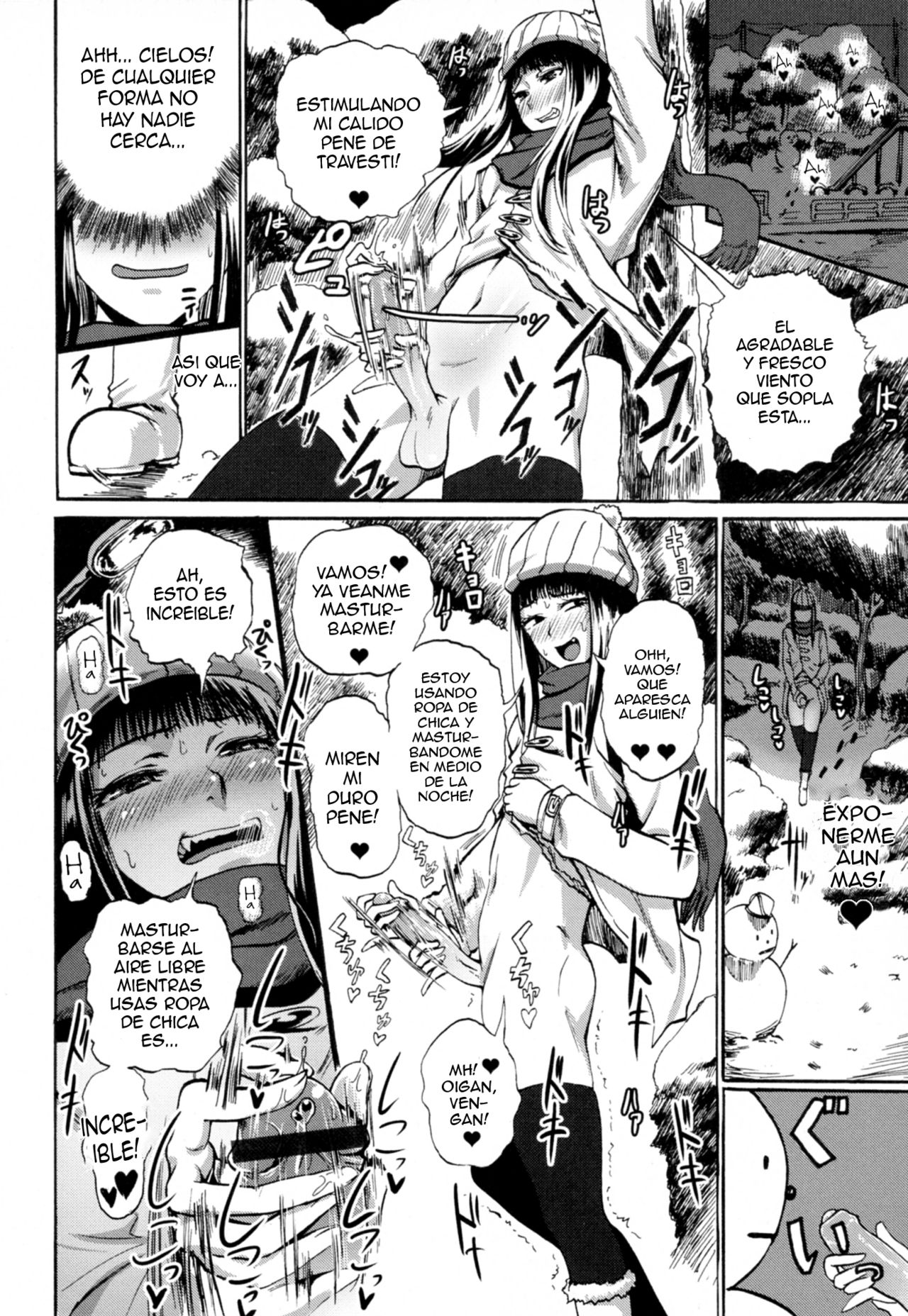 Hitoriyogari no Yukigeshiki page 8 full