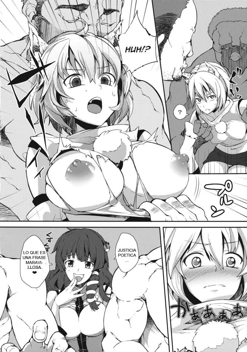 Uwasa no Momiji Gari page 7 full
