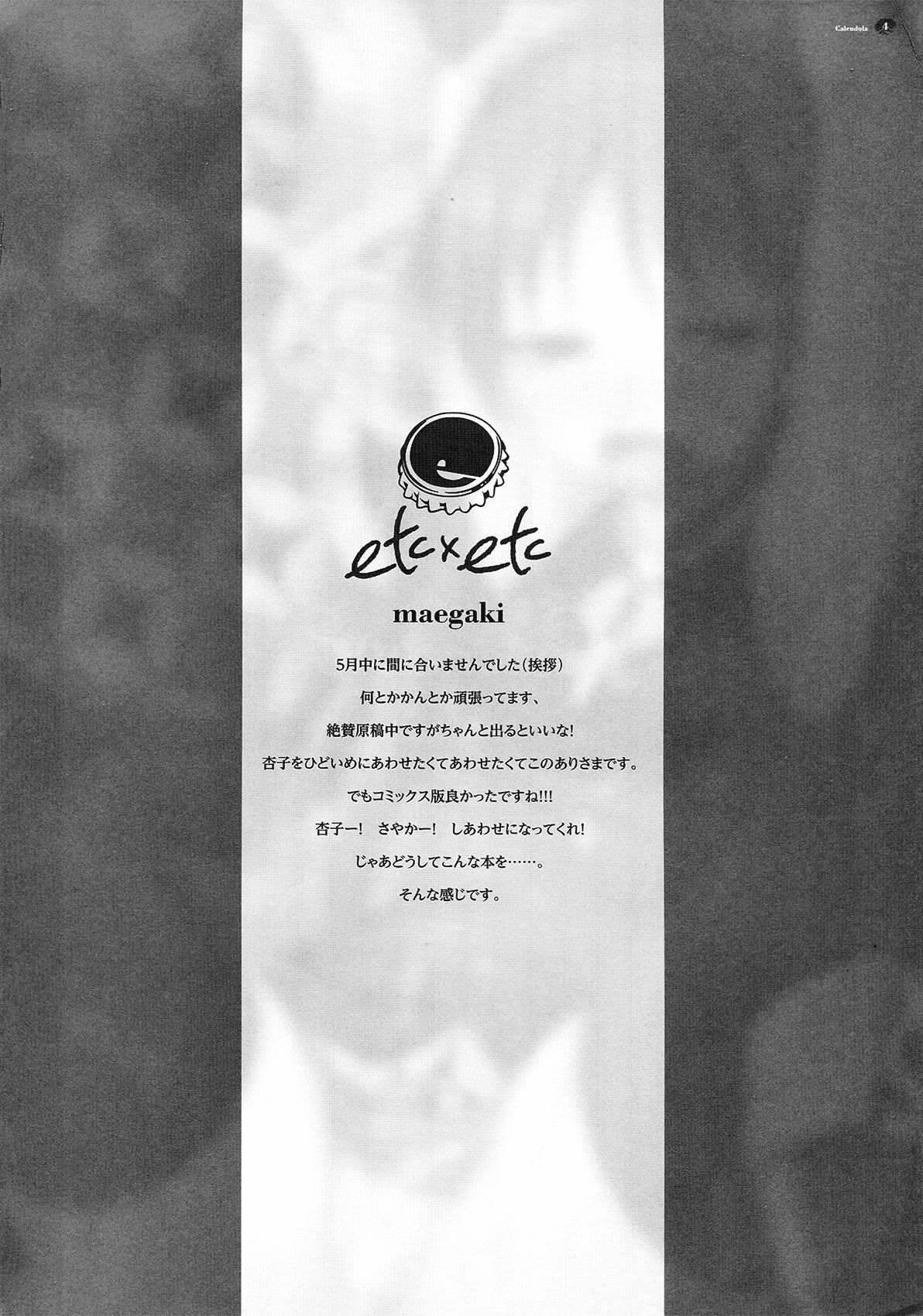 Calendula page 4 full