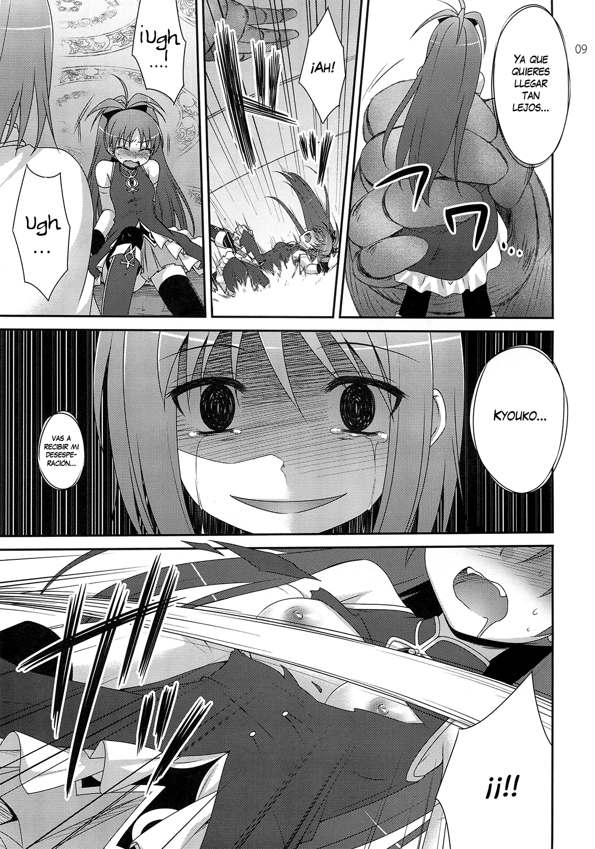 Calendula page 9 full