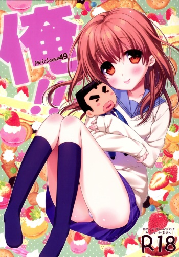 Melcheese49 cover