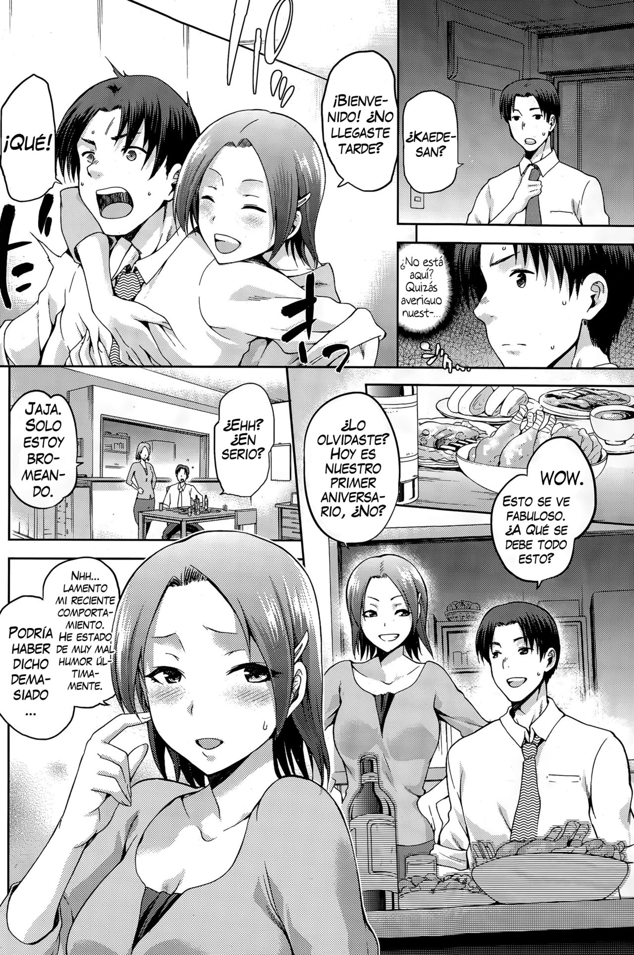 Yamitsuki Kouhen   =EES= page 8 full
