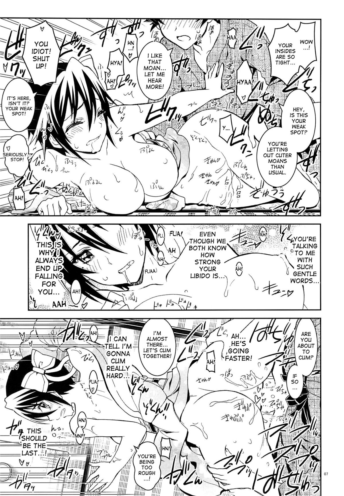 Nisenisekoi 6 page 6 full
