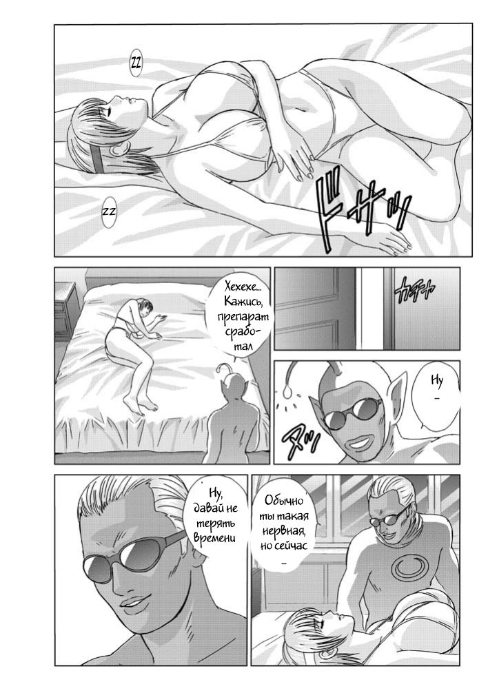 DOA XXX VOL. 03 page 4 full