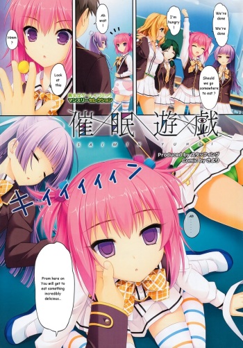Saimin Yuhgi cover