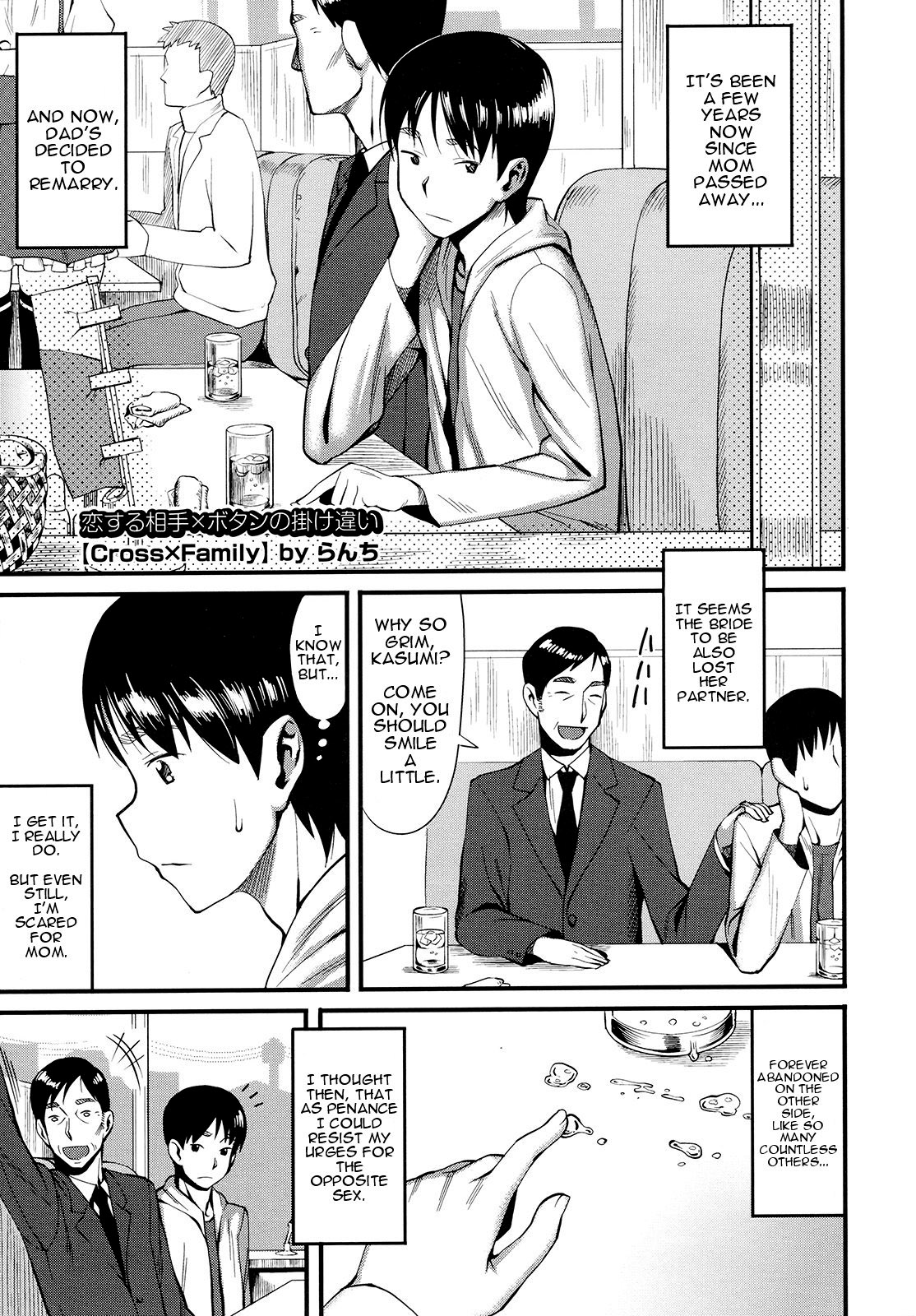 Cross x Family page 1 full