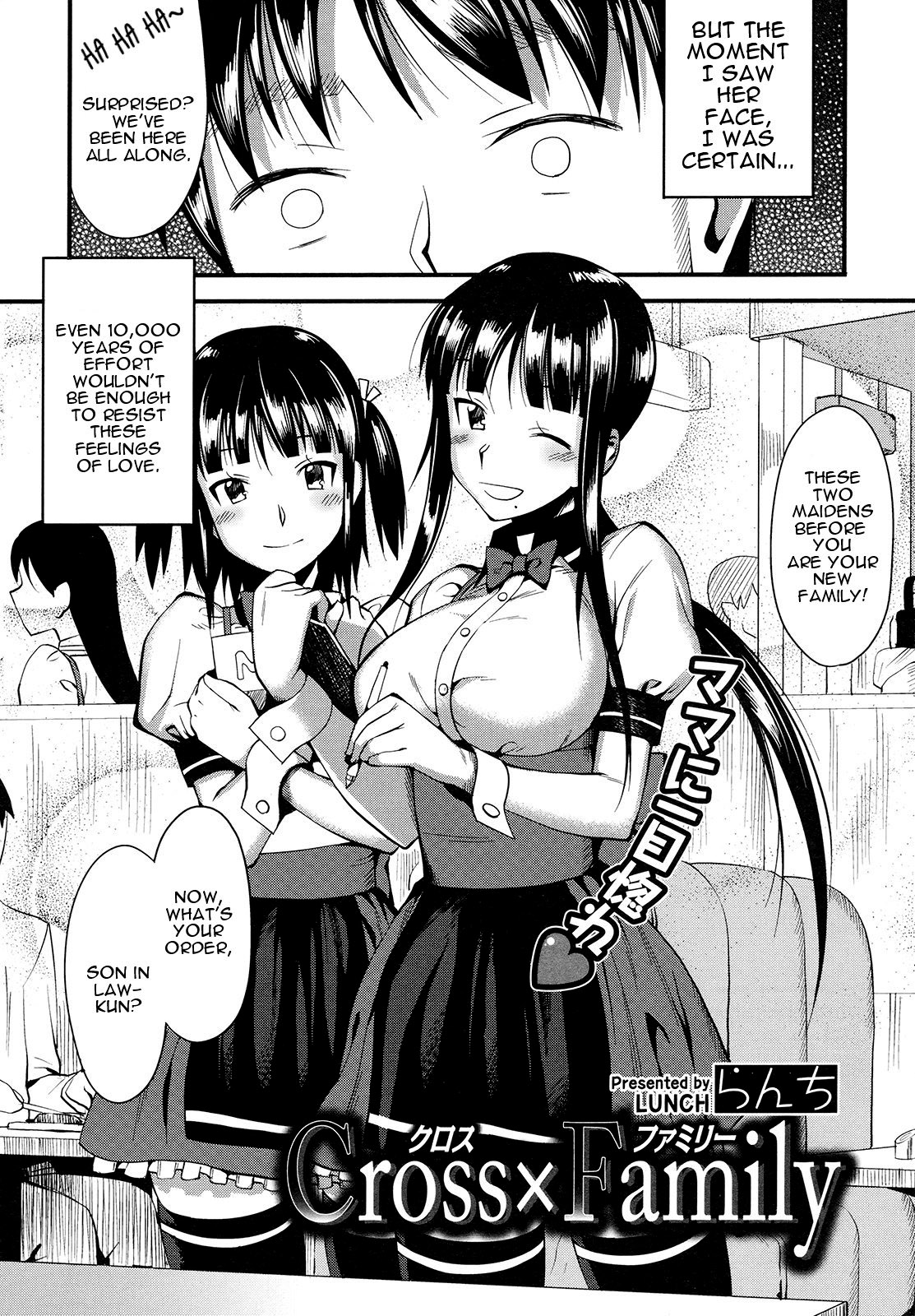 Cross x Family page 2 full