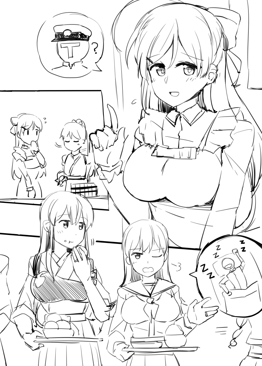 Houshou-san Manga page 3 full