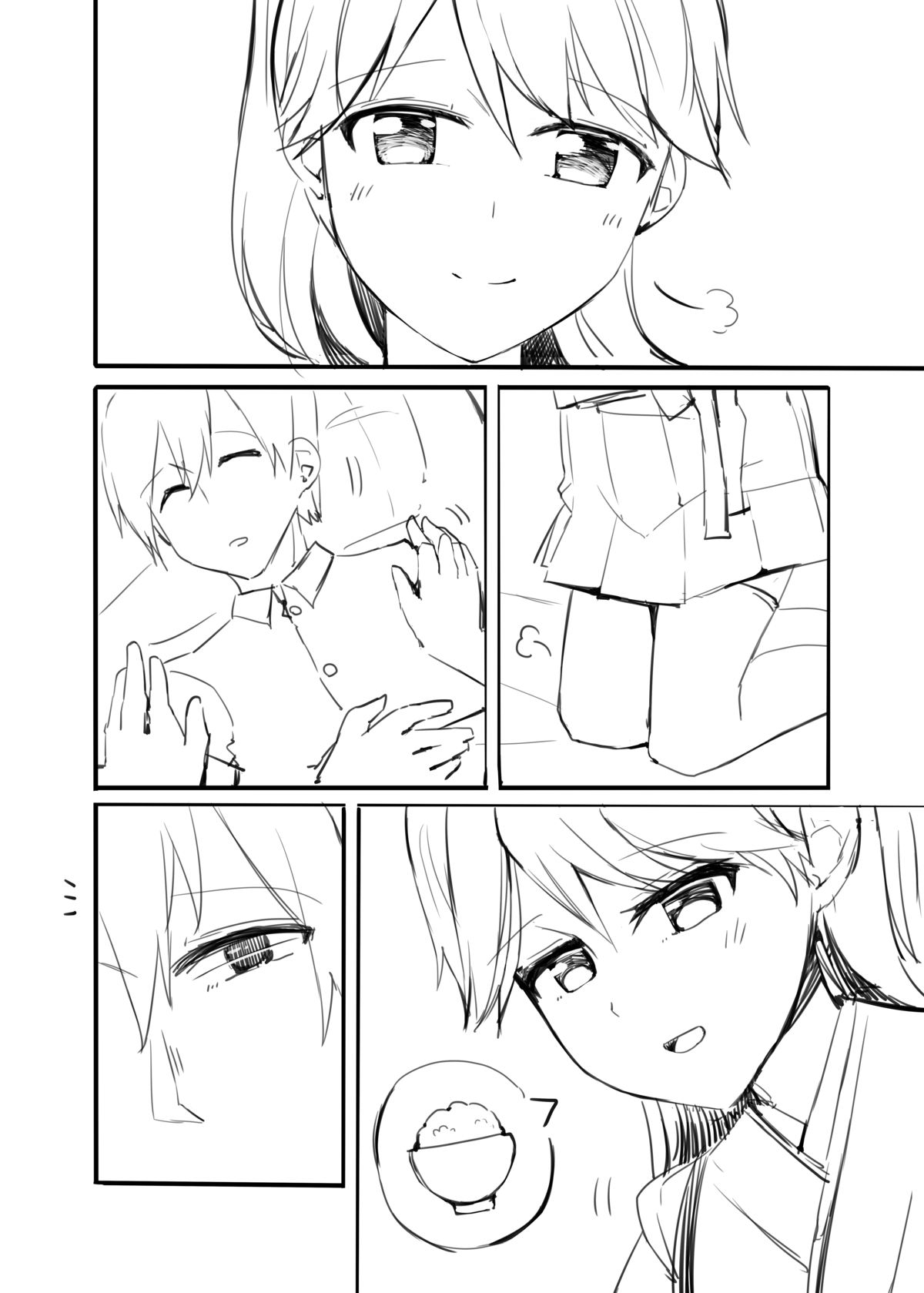 Houshou-san Manga page 5 full