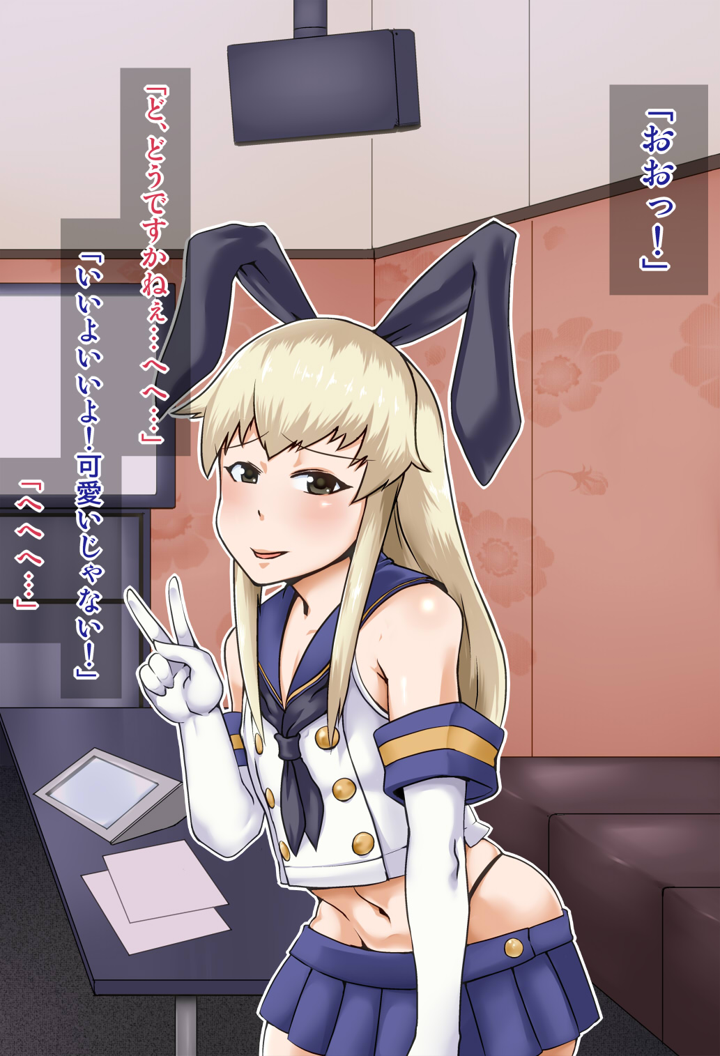 MesuIki ~Jimi na Otokonoko ga Acme Ochi de Ore no Onna ni Naru Hanashi~ page 4 full