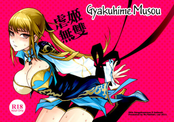 Gyakuhime Musou cover