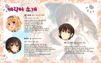 Natsuyasumi no Keikaku 2 ~Yakusoku no Calendar~ cover