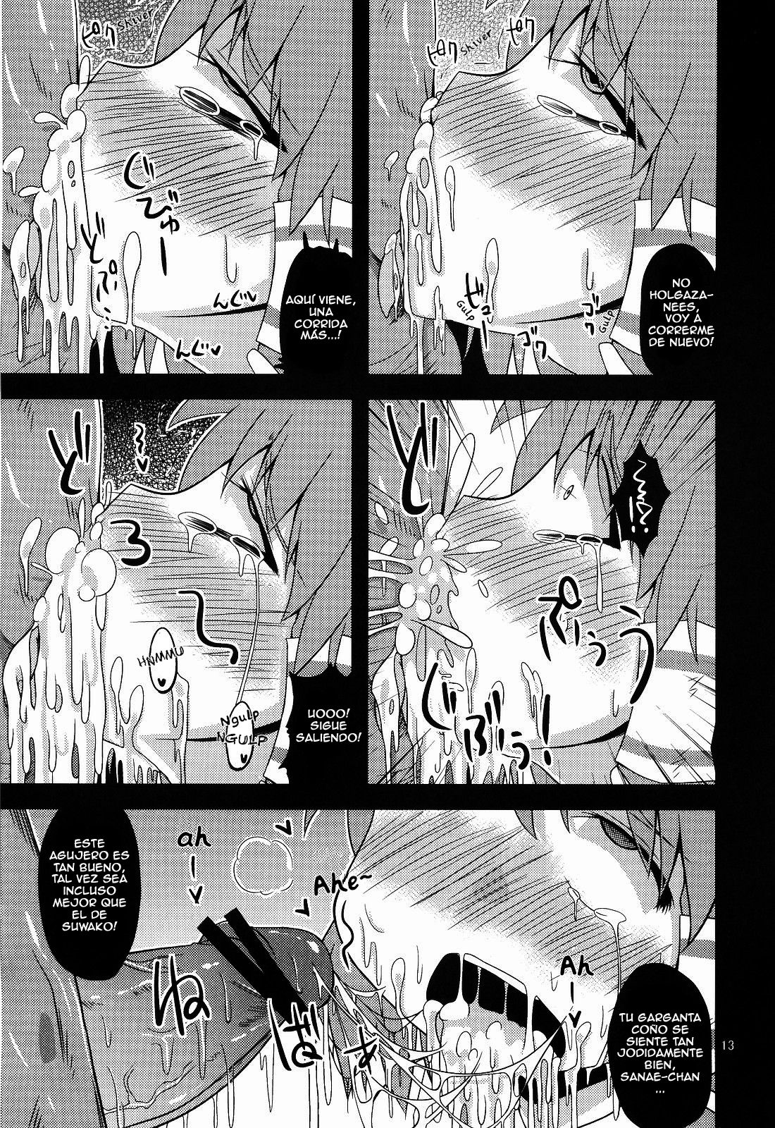 Nikuyokugami Gyoushin - Hole satisfying a desire - | Carnal Desire in God - Hole satisfying a desire - page 10 full