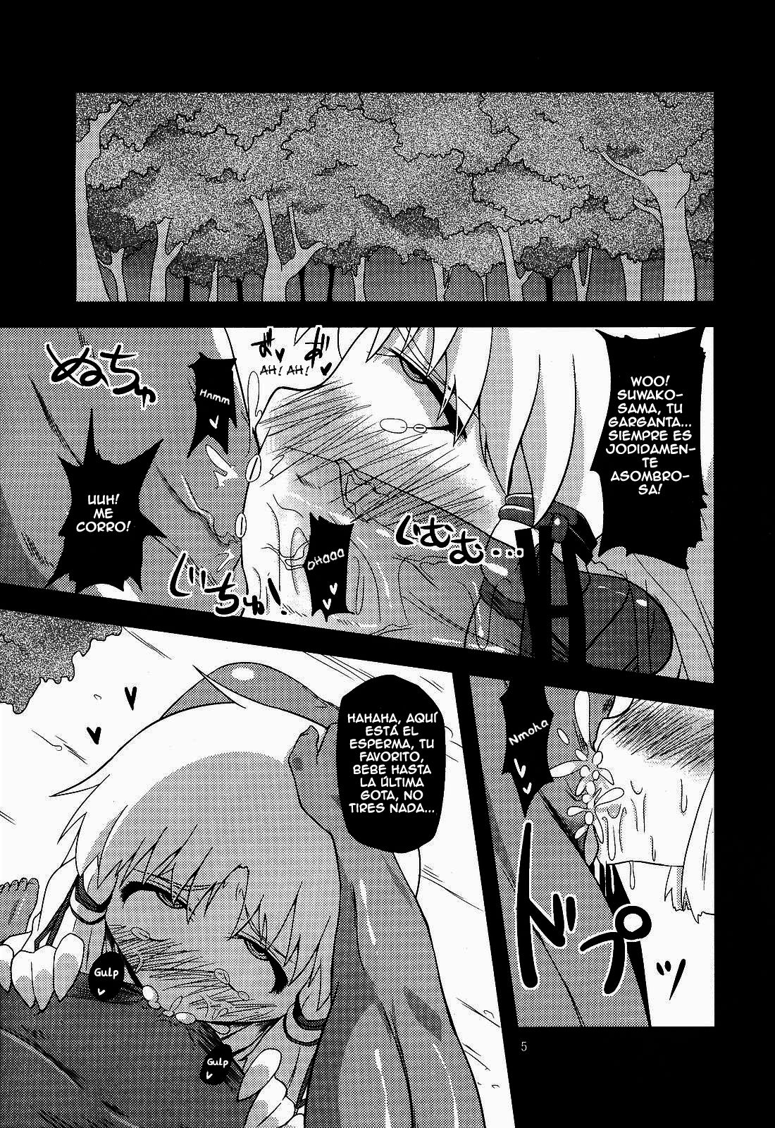 Nikuyokugami Gyoushin - Hole satisfying a desire - | Carnal Desire in God - Hole satisfying a desire - page 2 full