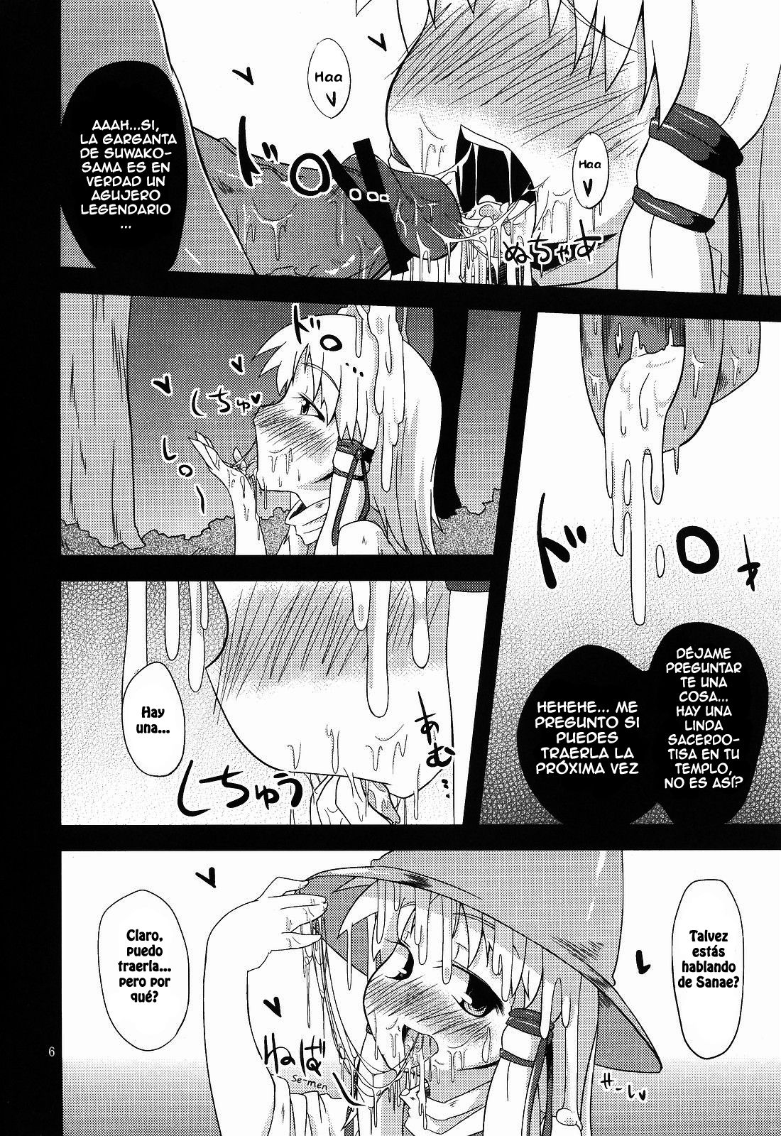 Nikuyokugami Gyoushin - Hole satisfying a desire - | Carnal Desire in God - Hole satisfying a desire - page 3 full