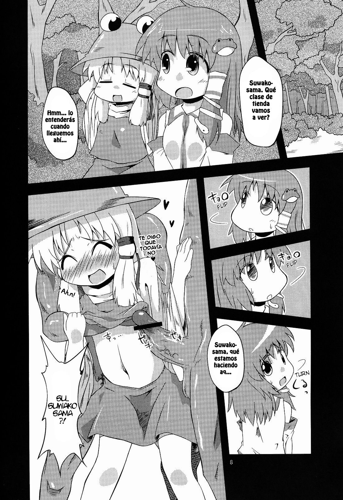 Nikuyokugami Gyoushin - Hole satisfying a desire - | Carnal Desire in God - Hole satisfying a desire - page 5 full