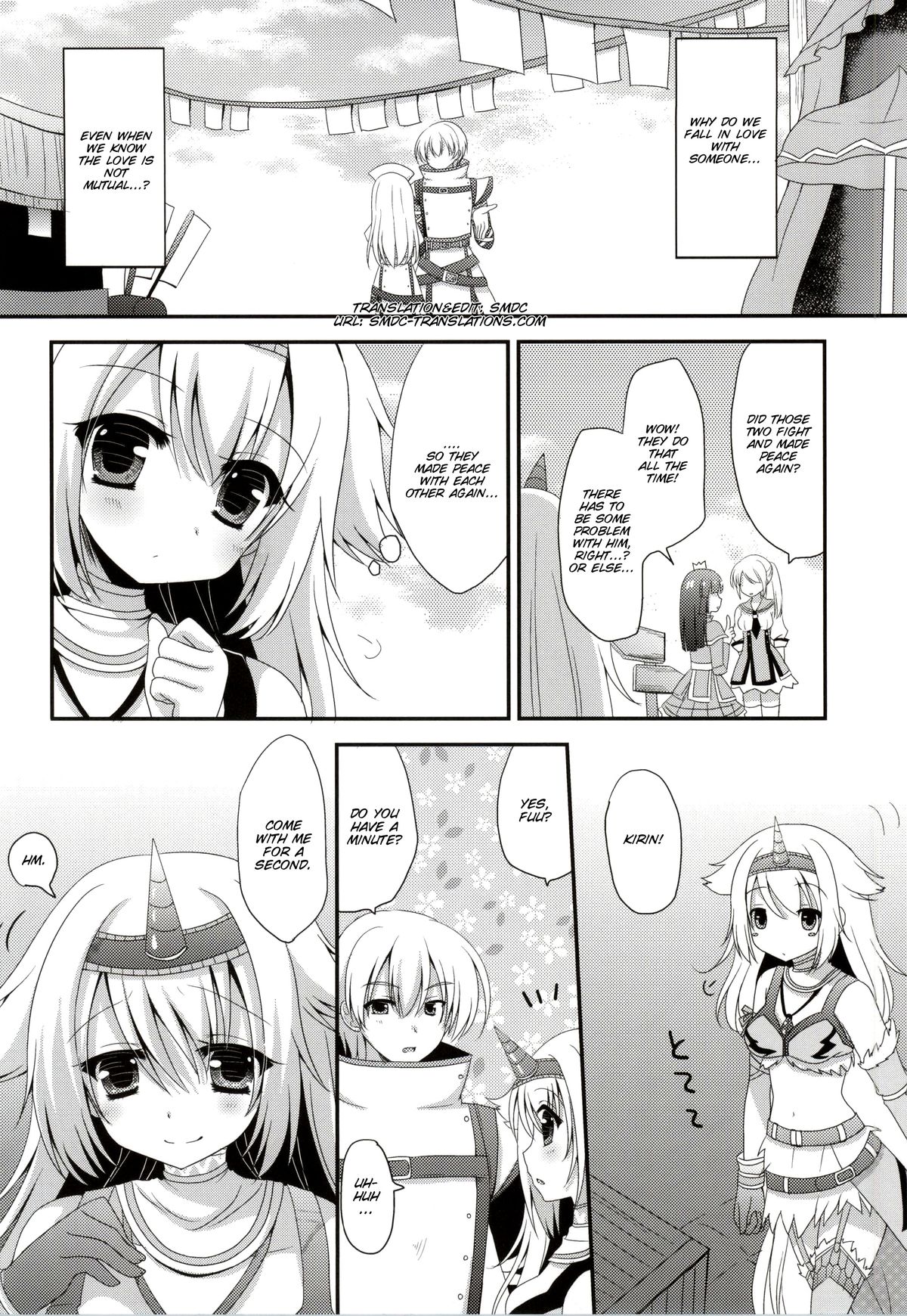 Usotsuki Kirin page 3 full