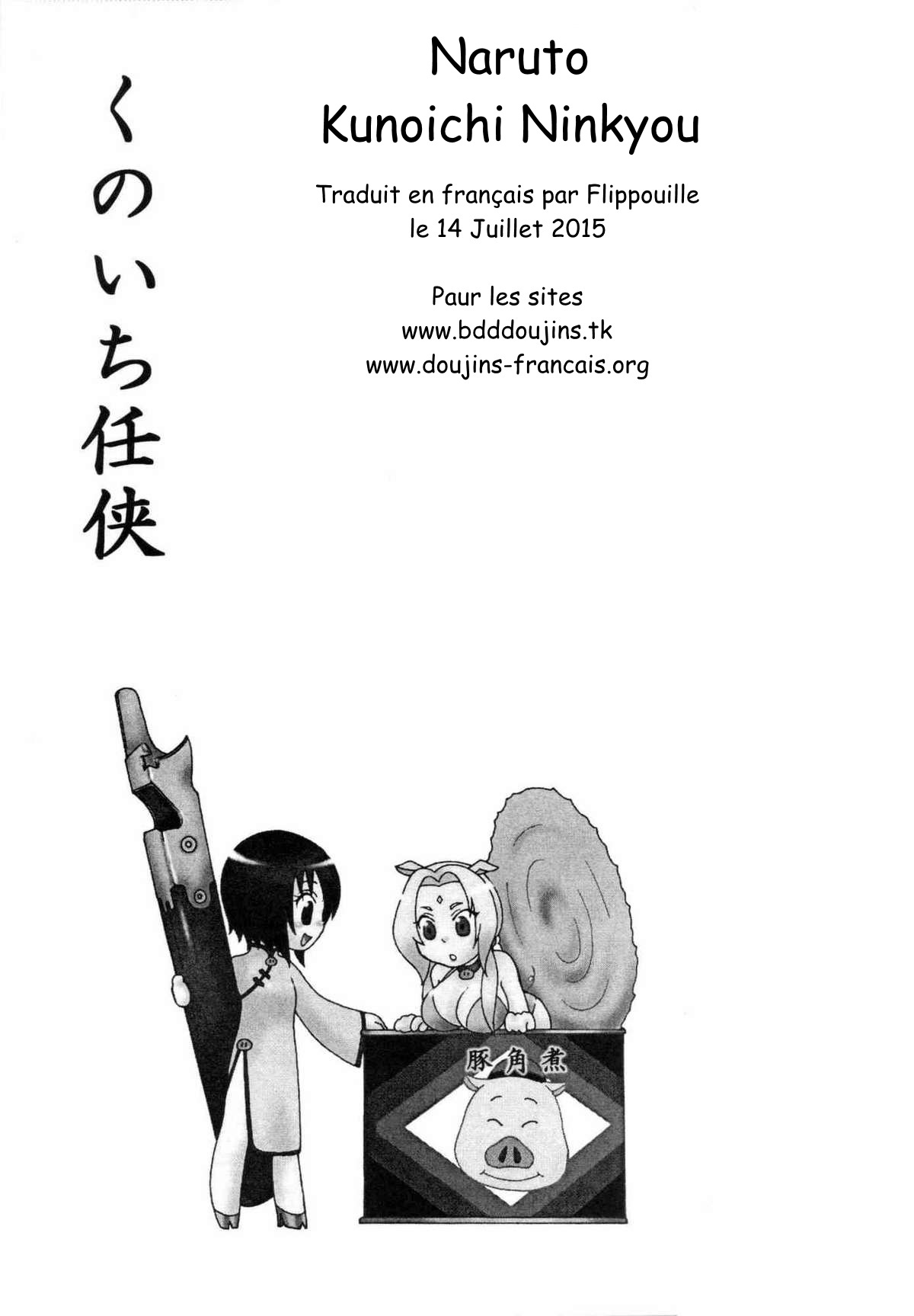 Kunoichi Ninkyou | Kunoichi Chivalry page 2 full