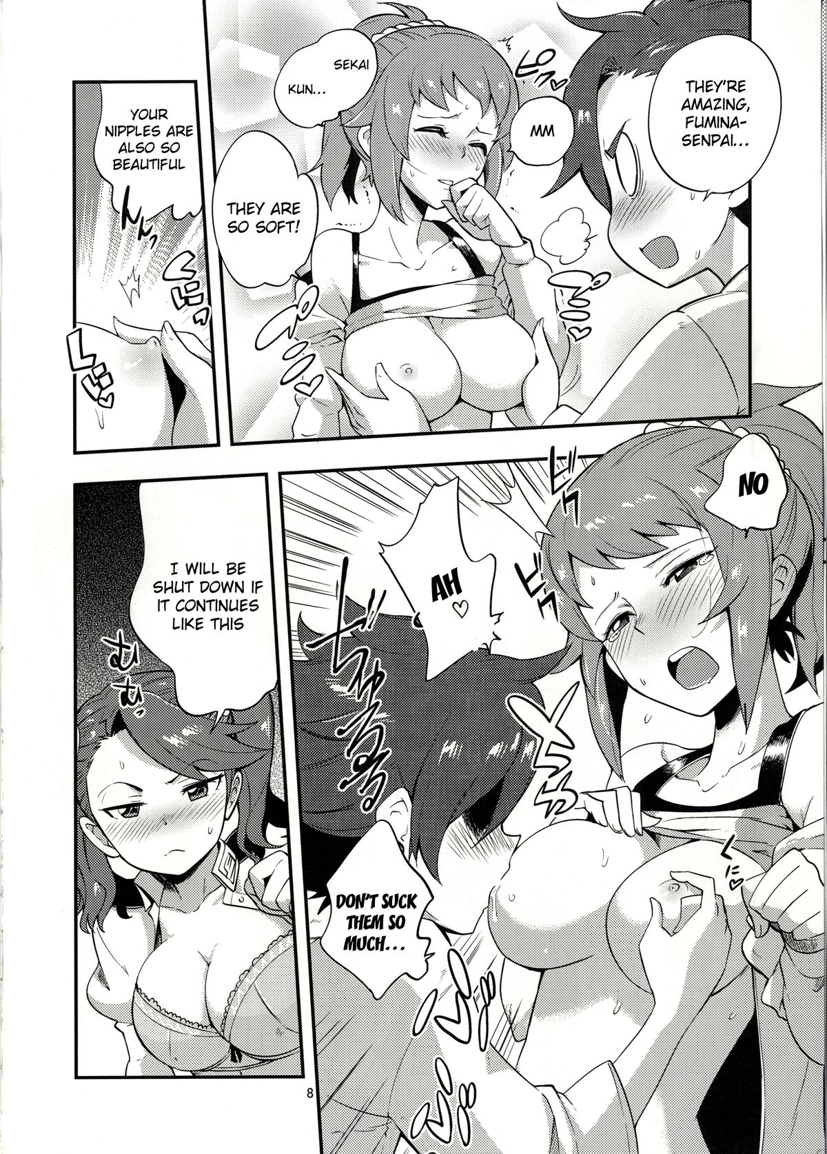 GyanFumi Try page 9 full