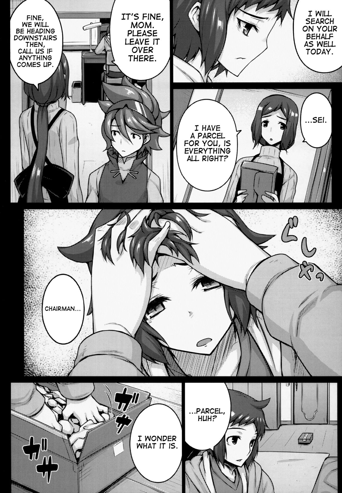 Seedbed page 5 full