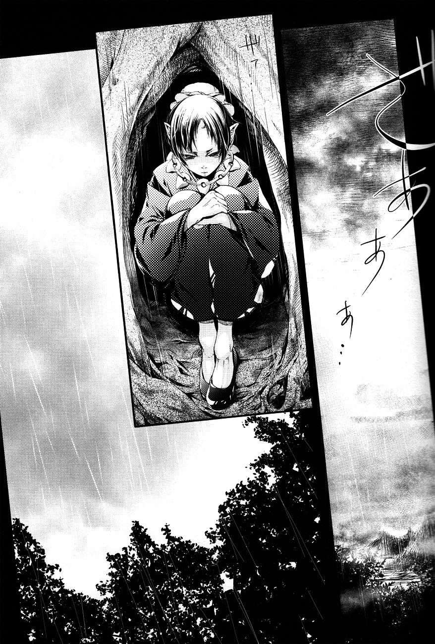 Hana Uta - Zenpen - page 3 full