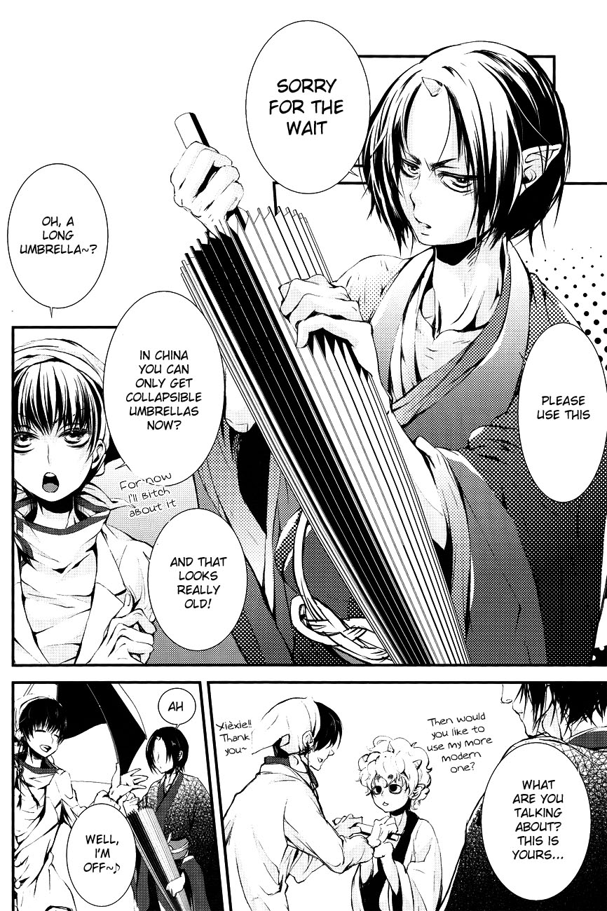Hana Uta - Zenpen - page 8 full