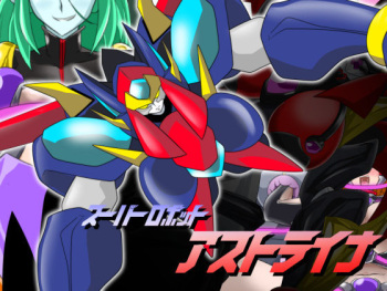 Super Robot Astraina cover
