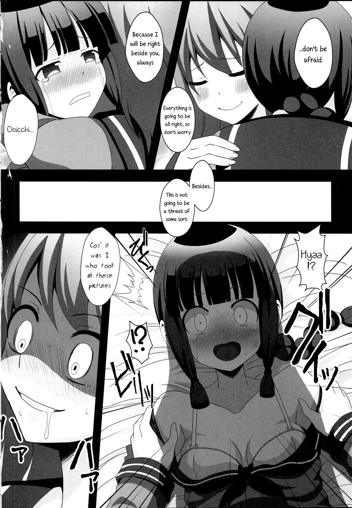 Crazy Psycho Les page 7 full