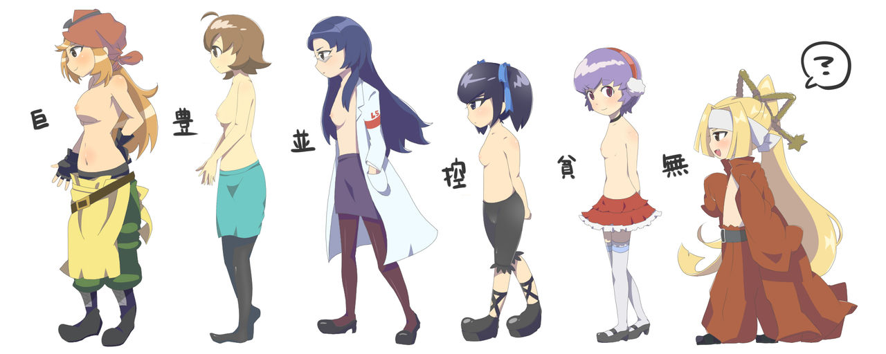 Little Battlers eXperience page 2 full