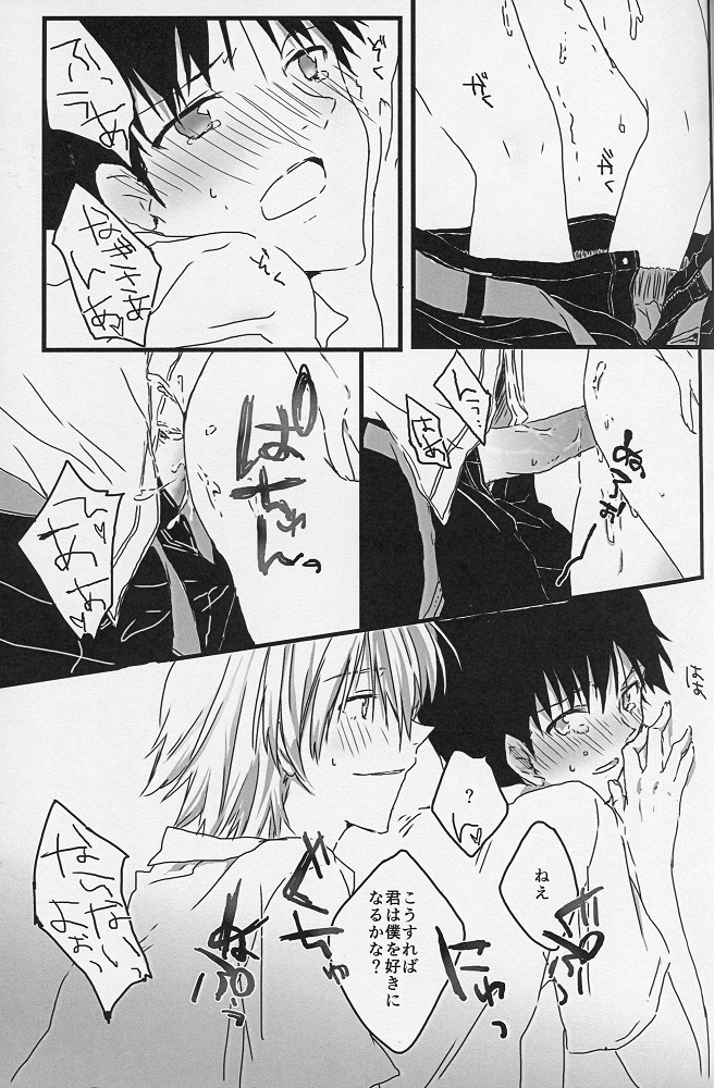 YOU CAN  TAKE A SHOWER page 10 full
