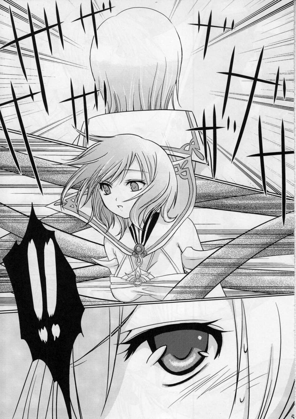 Oujo no Michikusa | Detained Princess page 3 full