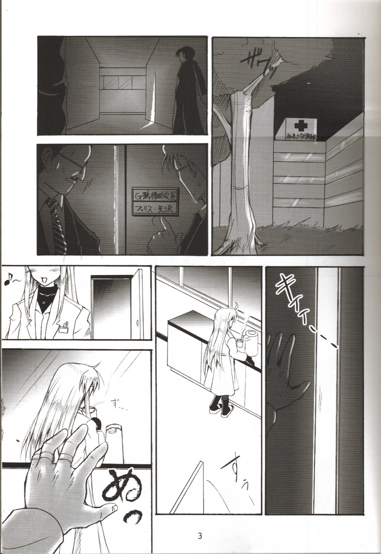 sister page 2 full